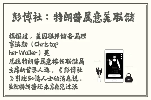 吃了春晚药后有多疯狂第一集