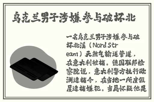 国产黄色黑料